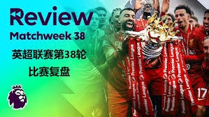 2026世界杯进球分析与盘口趋势解读